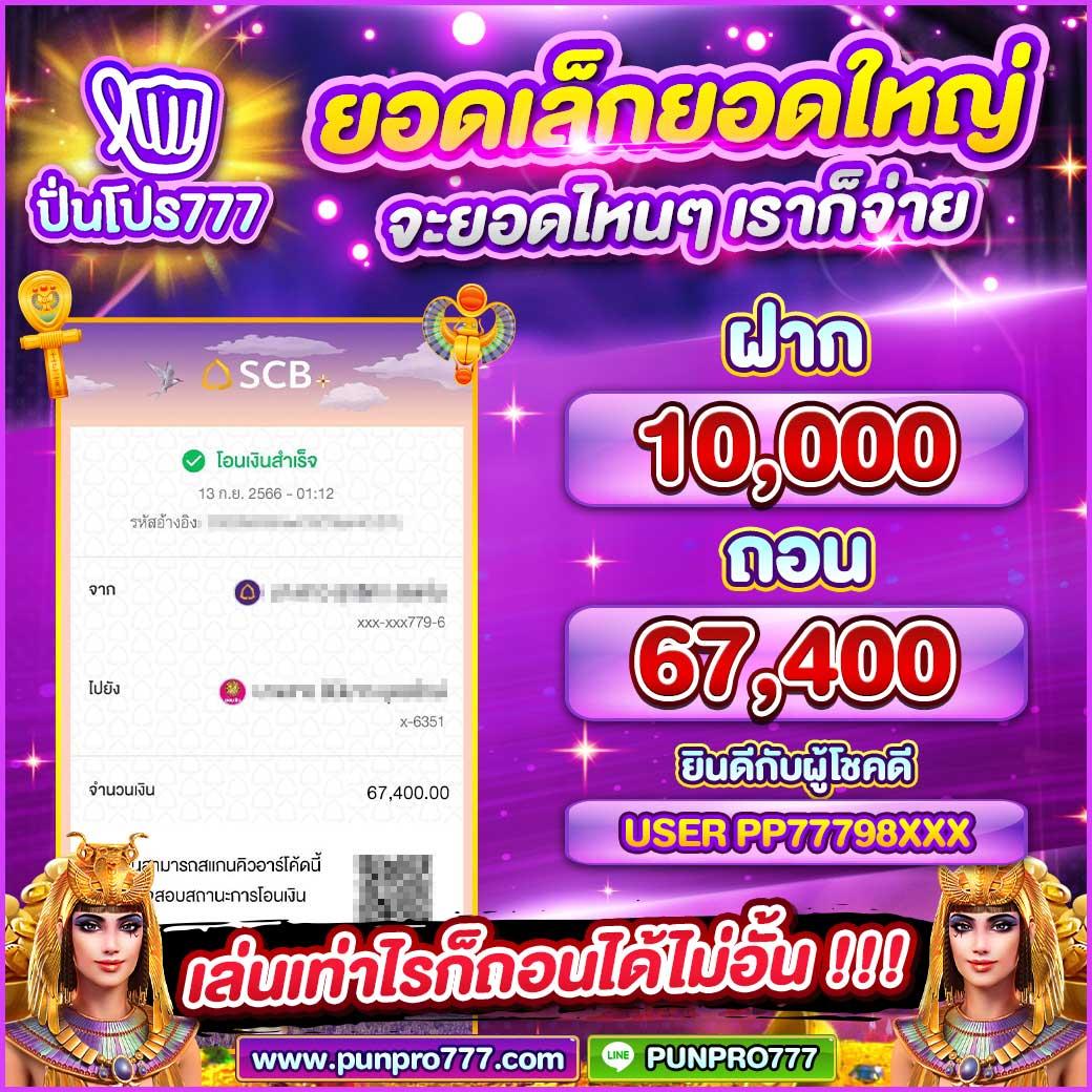 ซุปเปอร์สล็อต1688 สมัครง่าย ระบบอัปเดตทันสมัย โปรโมชั่นแรงที่สุด