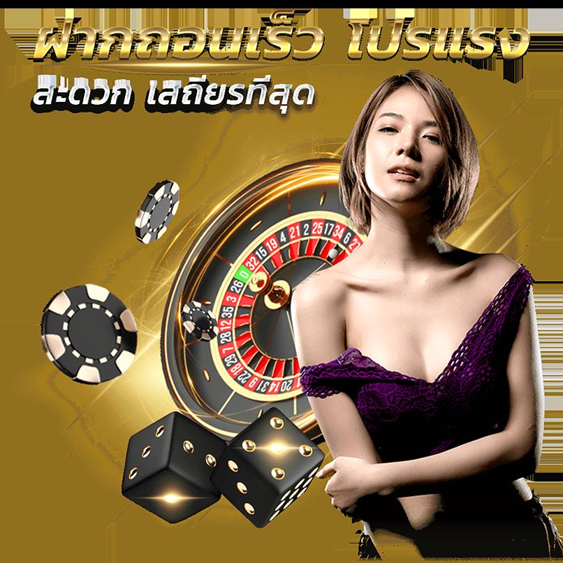 ซุปเปอร์สล็อต777 เว็บสล็อตใหม่ล่าสุด โปรโมชั่นสุดคุ้ม