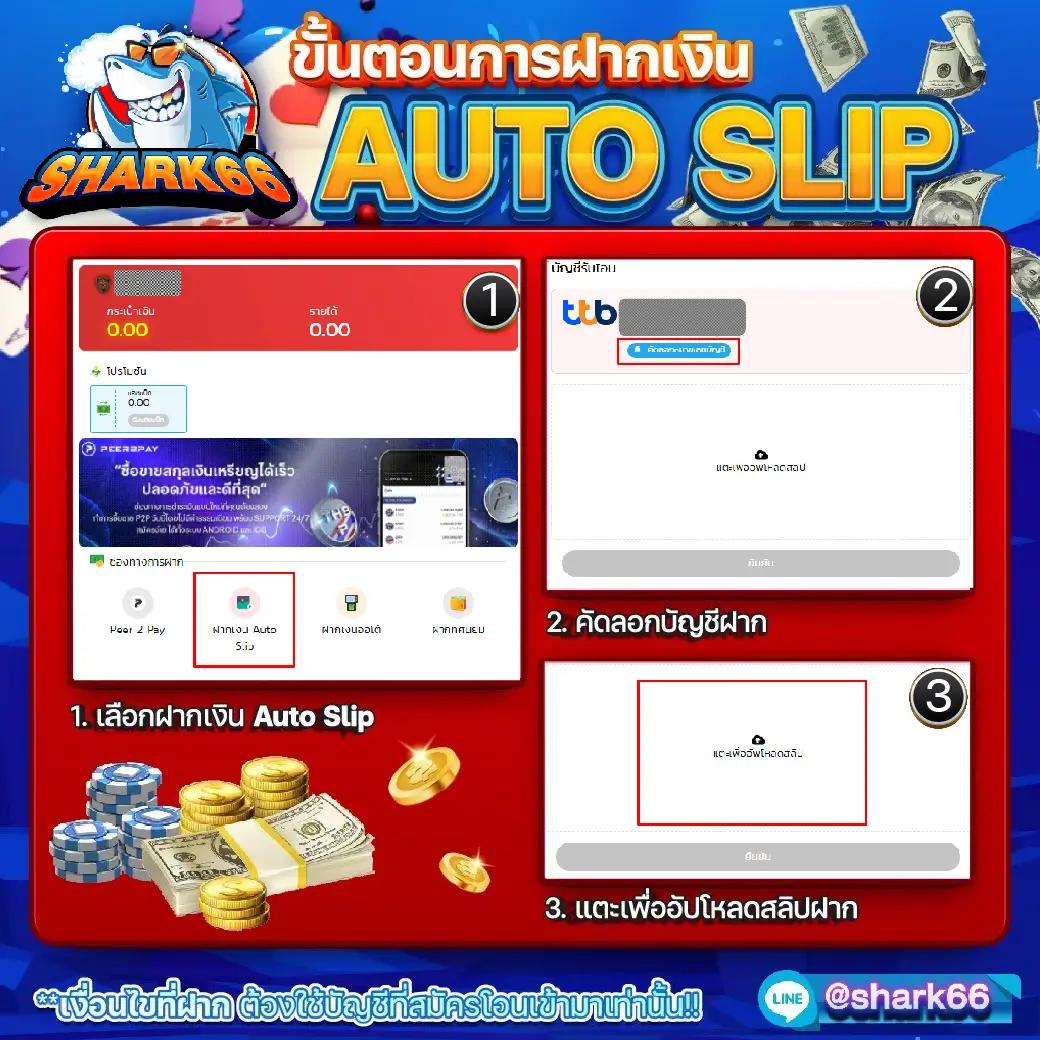 ซื้อขายสล็อตง่าย ๆ ที่ PG Cash พร้อมโปรโมชั่นทันใจในไทย