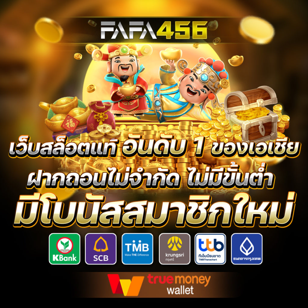 ดู บอล สด วัน นี้ เล่นง่าย จ่ายไว ครบครบทุกการเดิมพัน คาสิโนสดเงินจริง