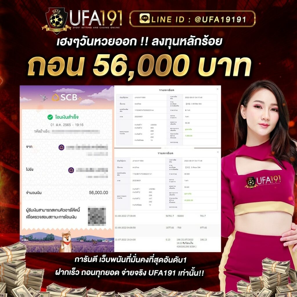 ดู บอลวันนี้ คาสิโนอันดับหนึ่งกับโปรโมชั่นน่าทึ่งล่าสุดสมาชิกใหม่ 100%