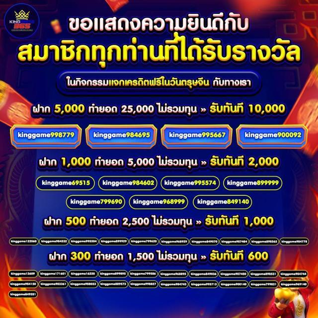 ดู ผลบอลวันนี้! ข่าวผลบอลล่าสุด พร้อมลิงค์อัปเดตแม่นยำ