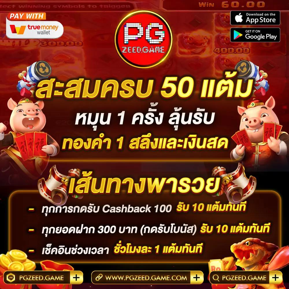 ดูตารางบอลวันนี้ทุกลีก วิเคราะห์แม่นยำ ระบบทันสมัยที่สุดในไทย