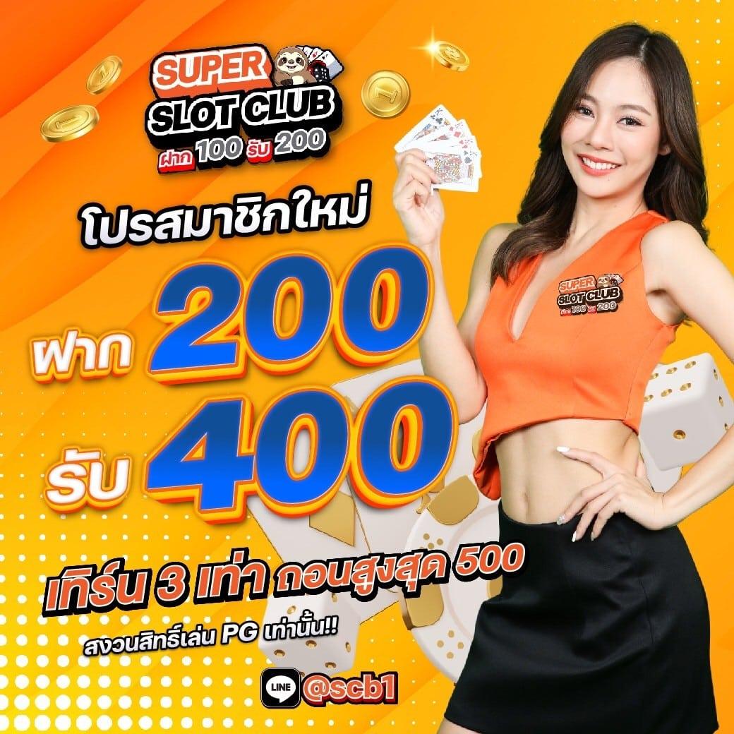ดีน่าเบท คาสิโนออนไลน์ครบวงจร ระบบทันสมัย เว็บตรงมั่นคง 2024