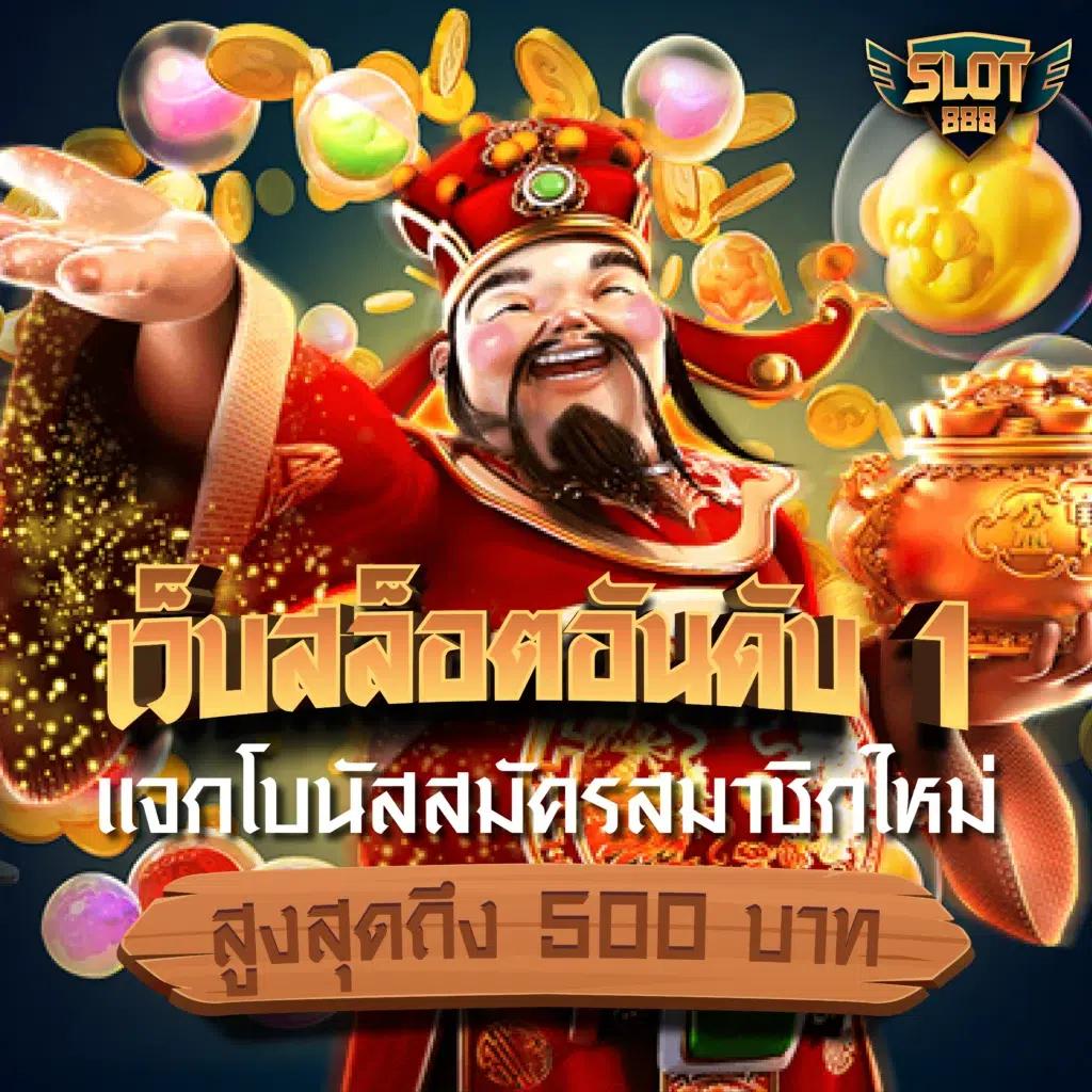 ดูบอล66 เว็บพนันบอลออนไลน์อันดับหนึ่ง ครบเครื่องเรื่องการเดิมพัน