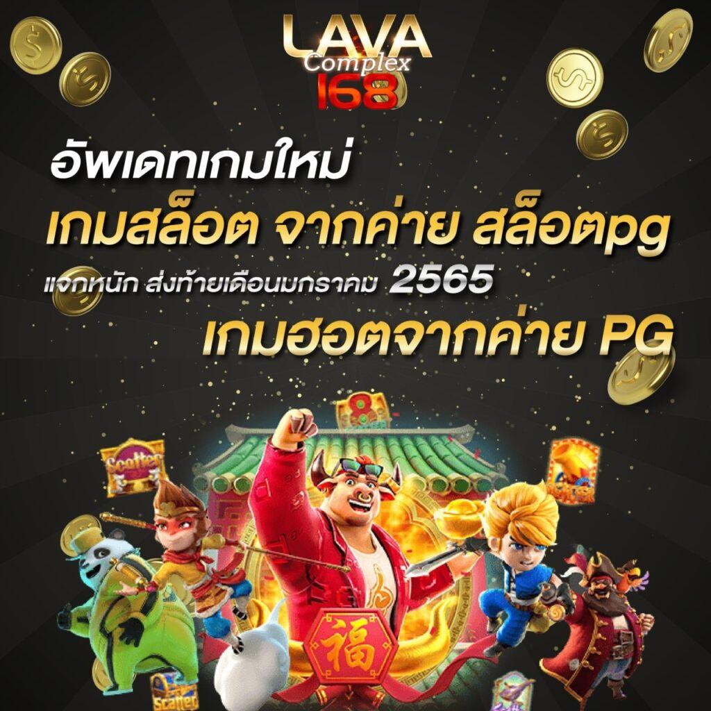 ดูบอล7m คาสิโนออนไลน์เกมใหม่ล่าสุด เดิมพันง่าย ได้เงินจริง