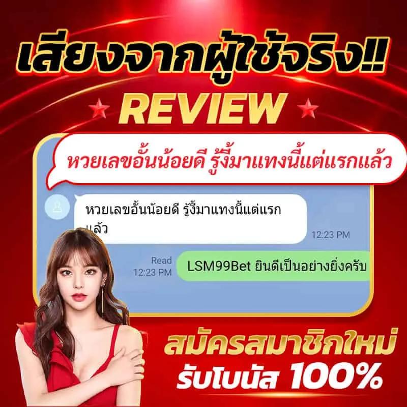 ดูบอล88 คาสิโนออนไลน์ร้อนแรง เล่นแทงบอลออนไลน์ก็ง่ายสุดในไทย