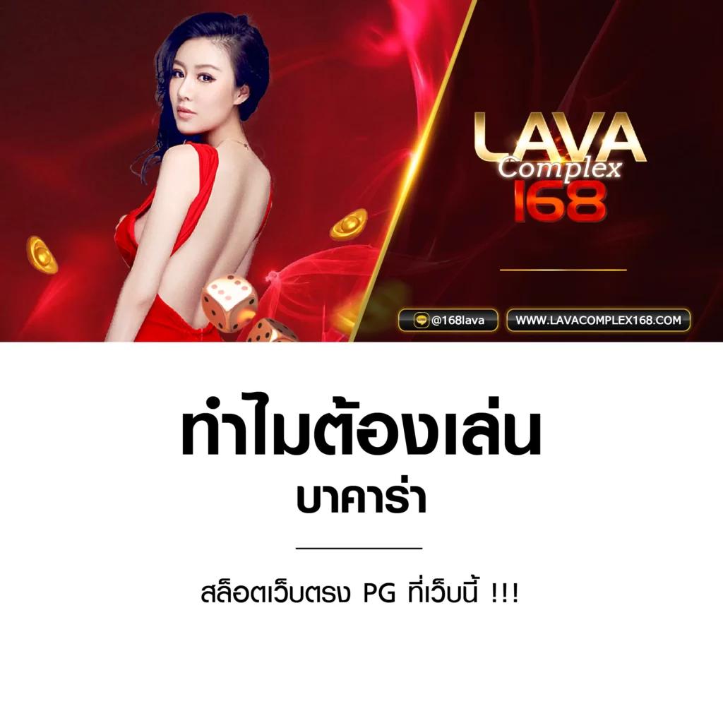ดูบอลคืนนี้ คาสิโนดัง ส่งตรงความสนุกถึงหน้าจอคุณตอนนี้