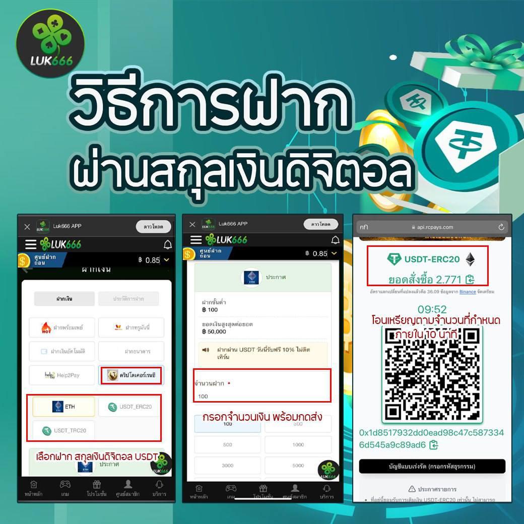 ดูบอลบ้านบอล คาสิโนครบวงจร โปรโมชั่นร้อนแรง 2024