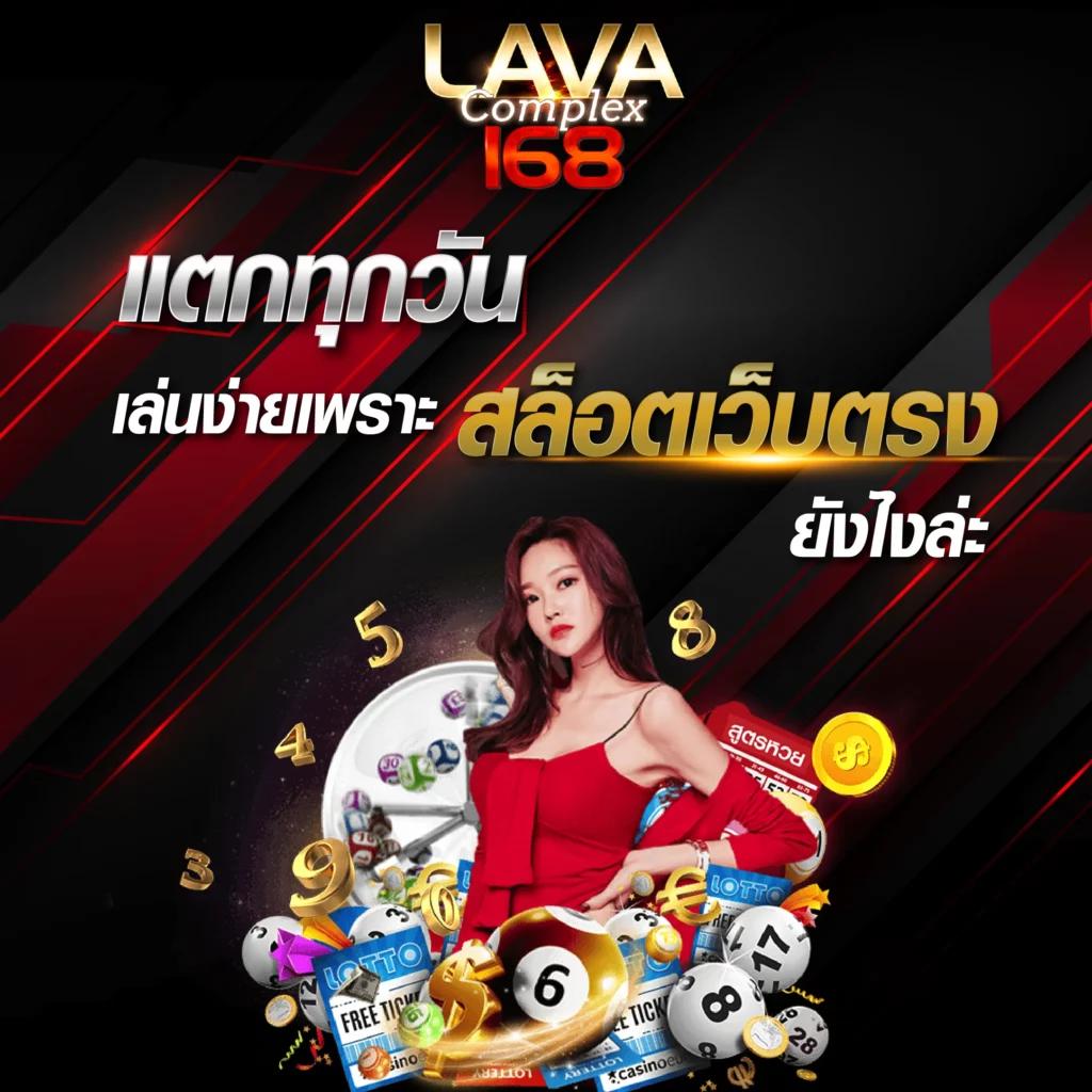 ดูบอลผลบอล แหล่งรวมสถิติและผลการแข่งขันฟุตบอลสดใหม่