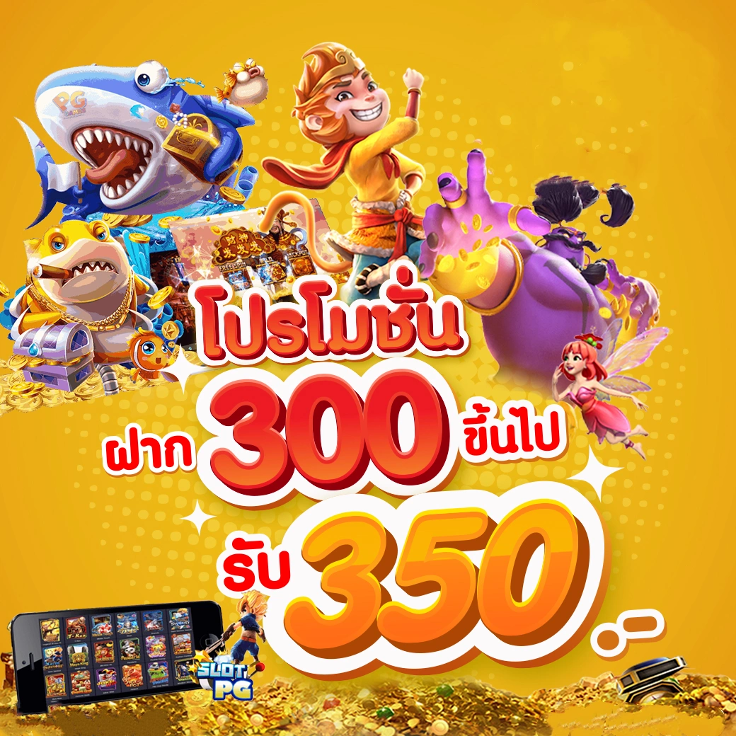 ดูบอลสด777 เว็บตรงวิเคราะห์บอลทุกแมตช์ ลุ้นมันส์กว่าที่ใด