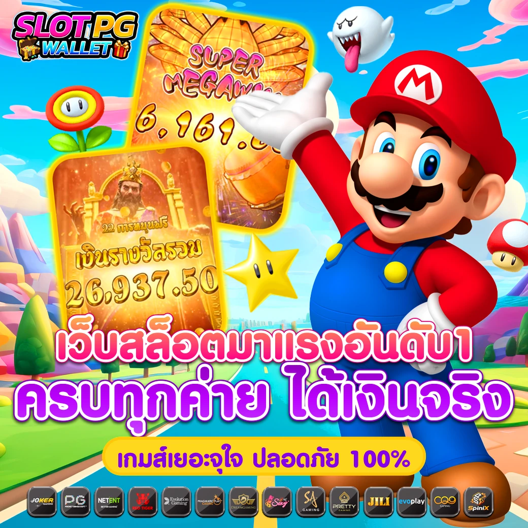 ดูบอลสด7m คาสิโนครบวงจร เช็กผลการแข่งขันสดและเดิมพันง่าย