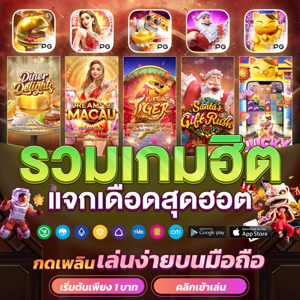 ดูบอลสด888 เว็บเดิมพันมวยดัง พร้อมราคาบอลดีที่สุดในไทย