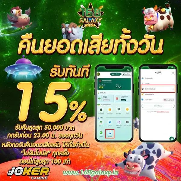 ดูบอลสด 7m เว็บเดิมพันเกมสด ครบวงจร ปลอดภัยมั่นใจในไทย