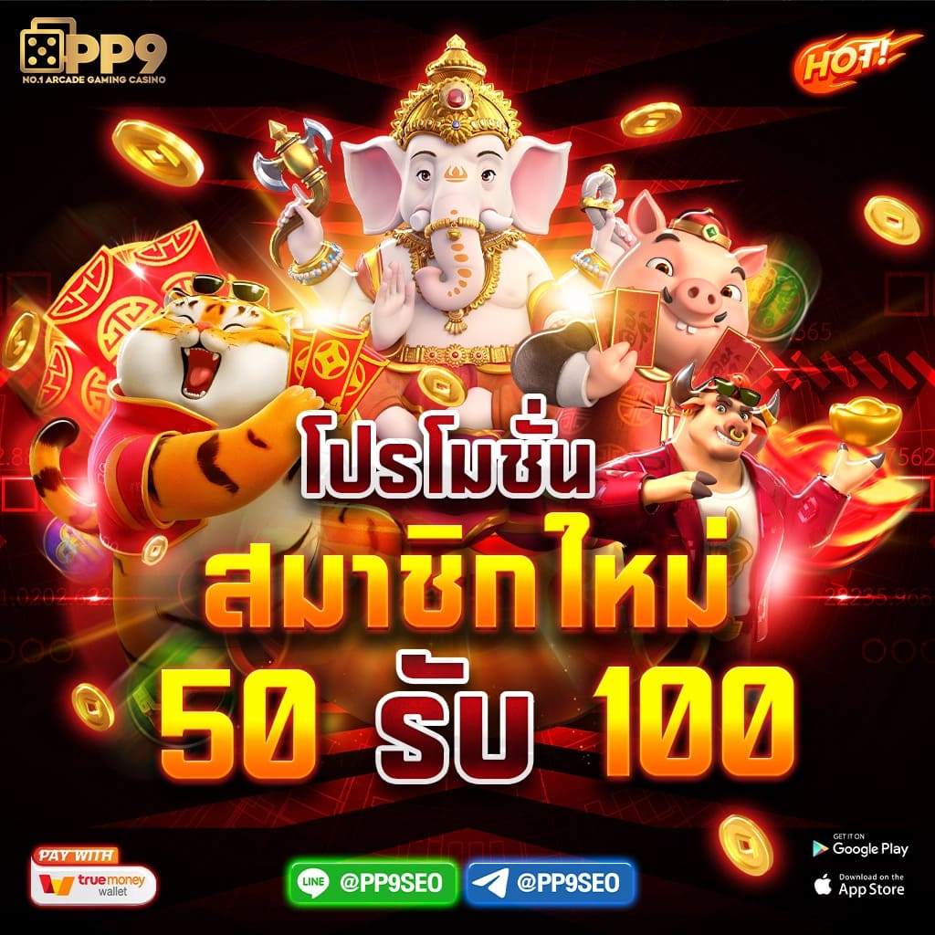 ดบอลสด สมัครสมาชิกใหม่ รับโบนัสเต็มที่ ฝากถอนออโต้ง่ายทันใจ