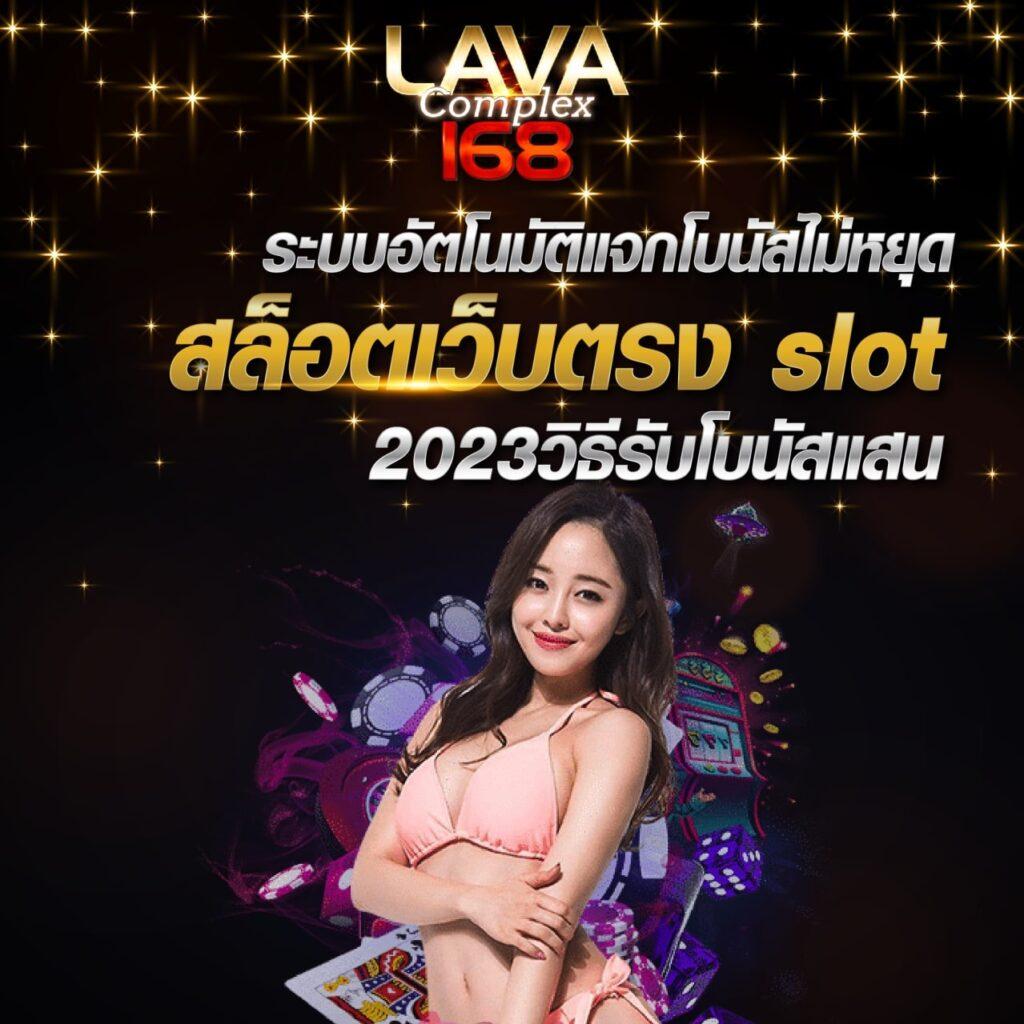 ดูบอลสดคืนนี้ เว็บไซต์พนันสดครบทุกแมทช์ ดีลตรง ปลอดภัย 100%