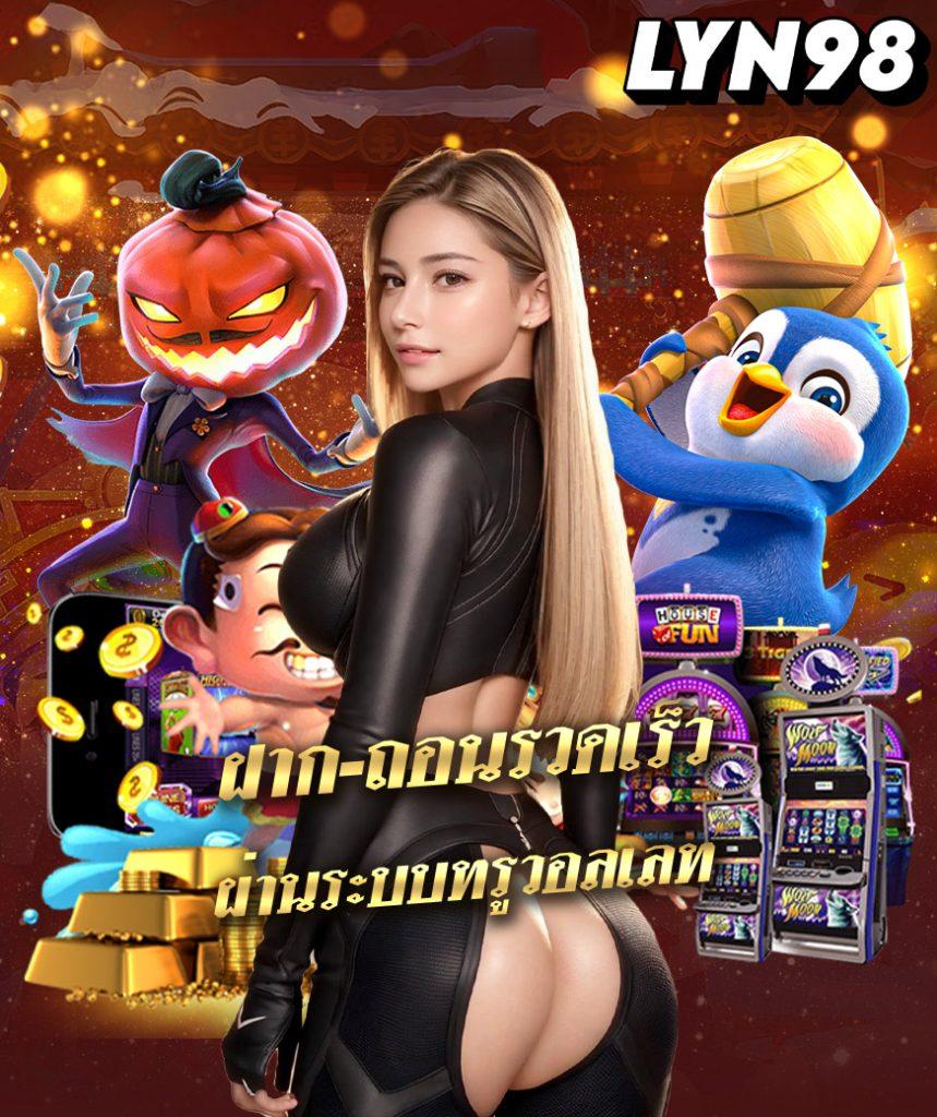 ดูบอลสดบ้านผลบอล พร้อมทางเข้าเว็บตรง ระบบใหม่ล่าสุด