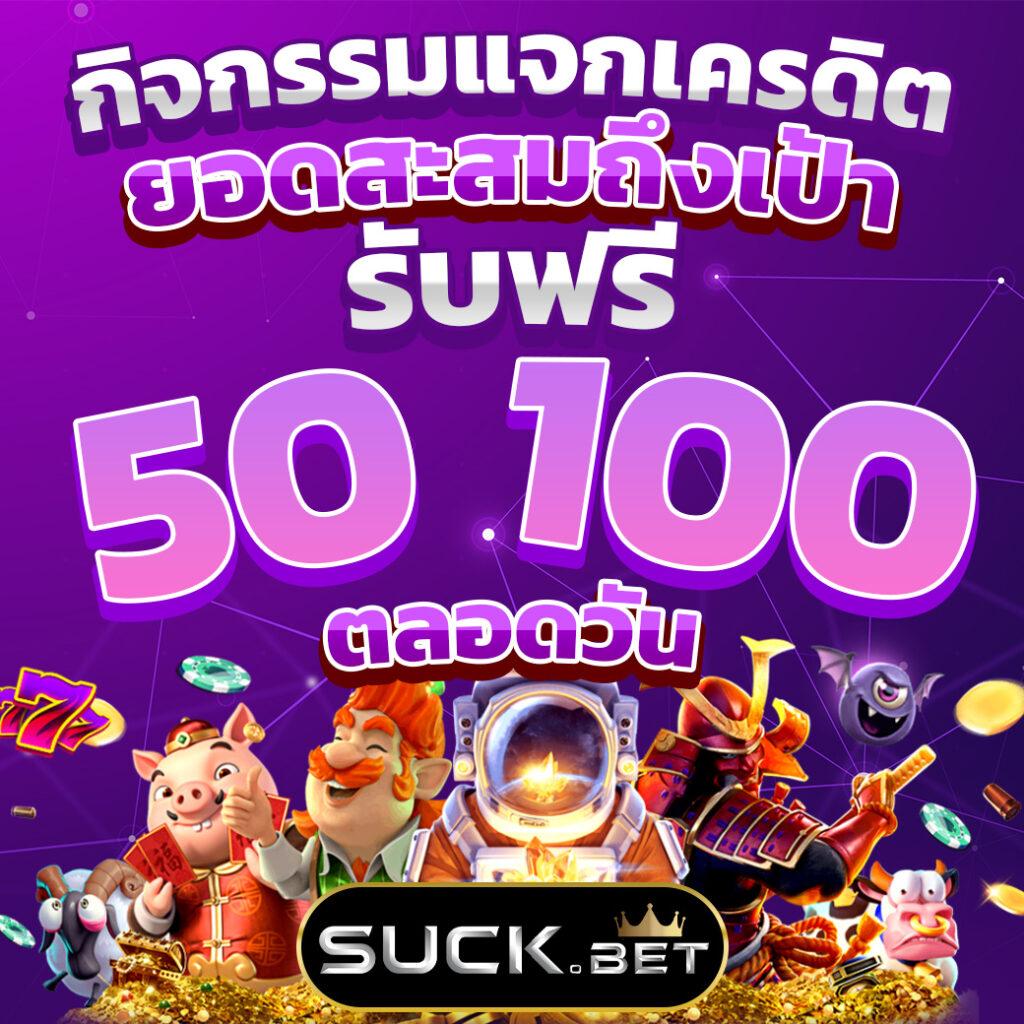 ดูบอลสดวันนี้ เล่นง่าย จ่ายตรง พร้อมโปรโมชั่นเด็ดในไทย