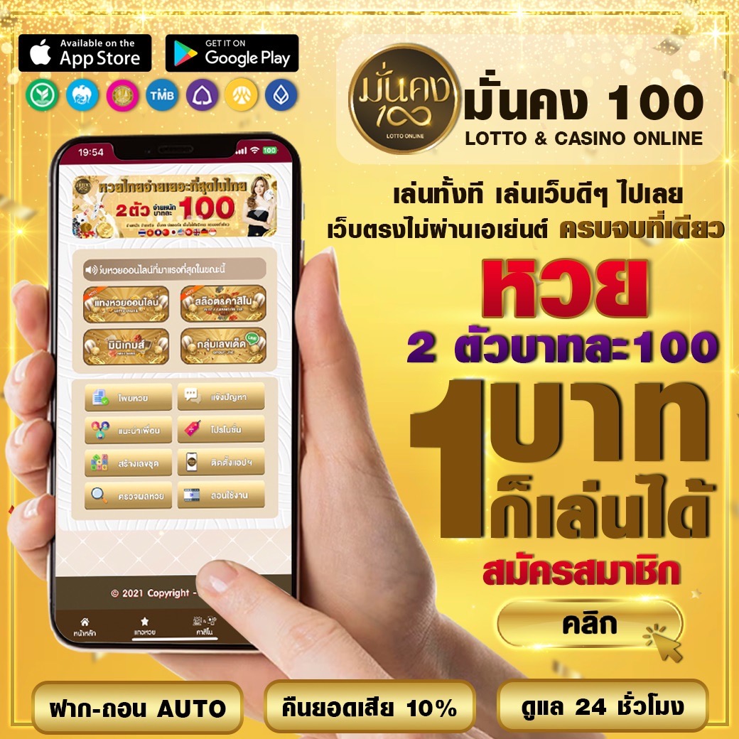 ดูบอลสดวันนี้ทุกลีก สนุกครบทุกแมตช์ในเว็บเดียว