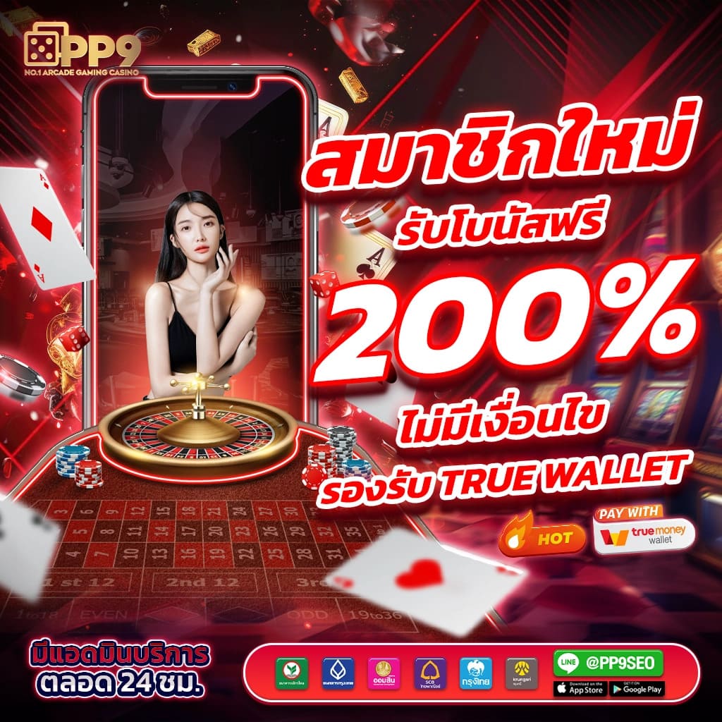 ดูบอลสดแมนซิตี้ - แหล่งเดิมพันคาสิโนอันดับหนึ่ง ครบจบในที่เดียว