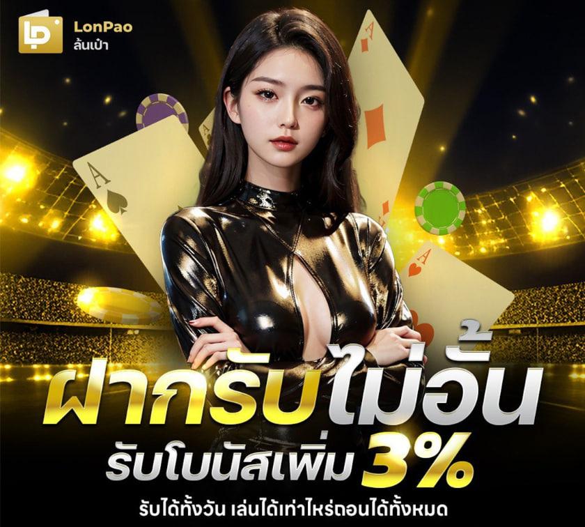 ดูบอลออนไลน์ ผลบอลสด888vip เว็บตรงทันใจ ครบครันทุกลีก