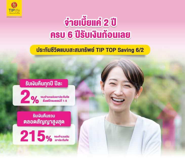 ดูบอลเมื่อคืน เว็บตรง ลุ้นมันส์ทุกแมตช์ พร้อมเครดิตฟรี