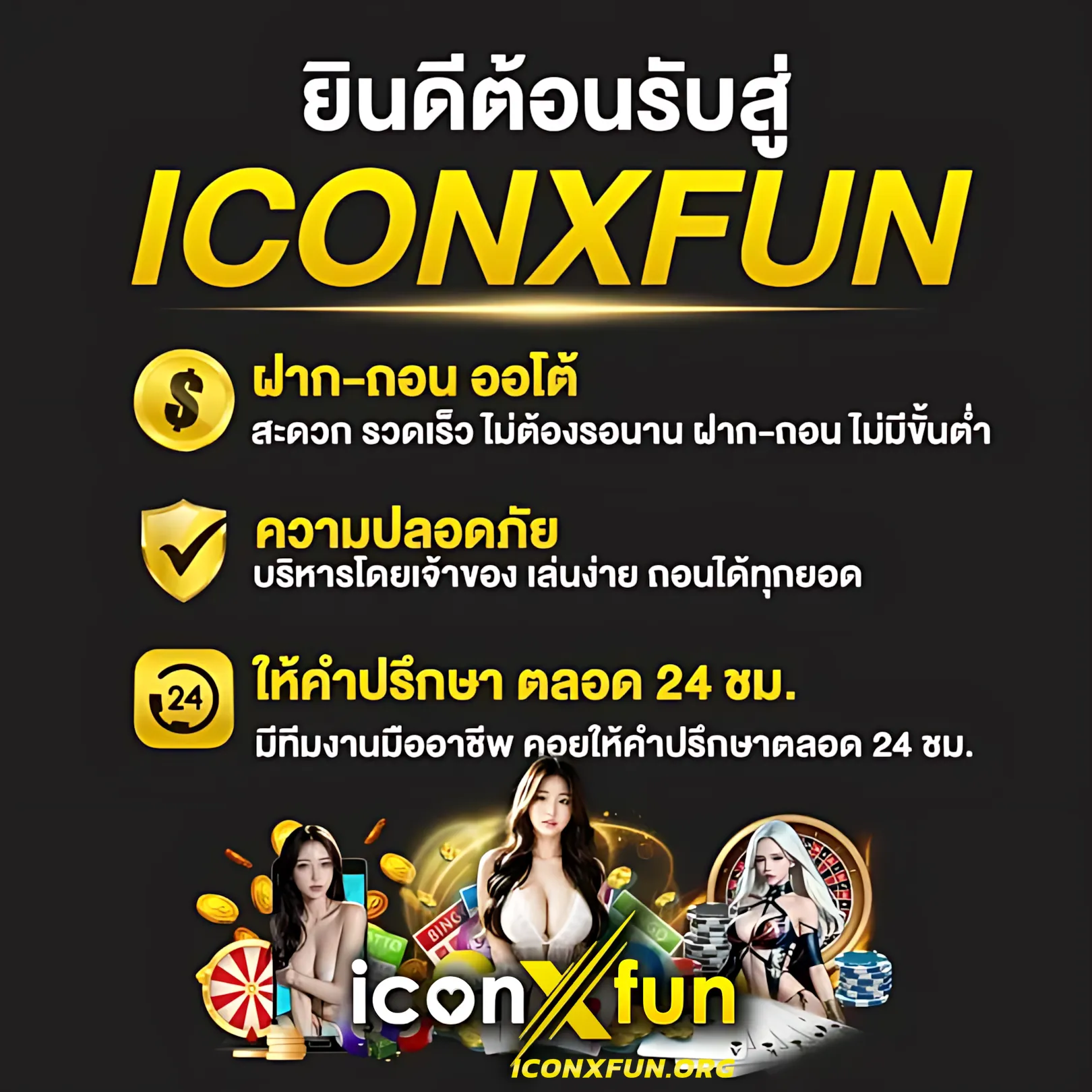 ดูบ้านผลบอลสด ศูนย์รวมเกมสนุกทำเงินง่าย ครบทุกแนว หน้าแรก