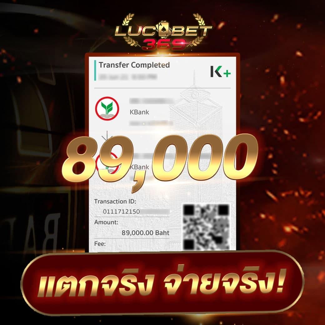 ดูบาสสด คาสิโนออนไลน์ครบวงจร ระบบทันสมัย ฟรีโบนัส ไม่ต้องฝาก