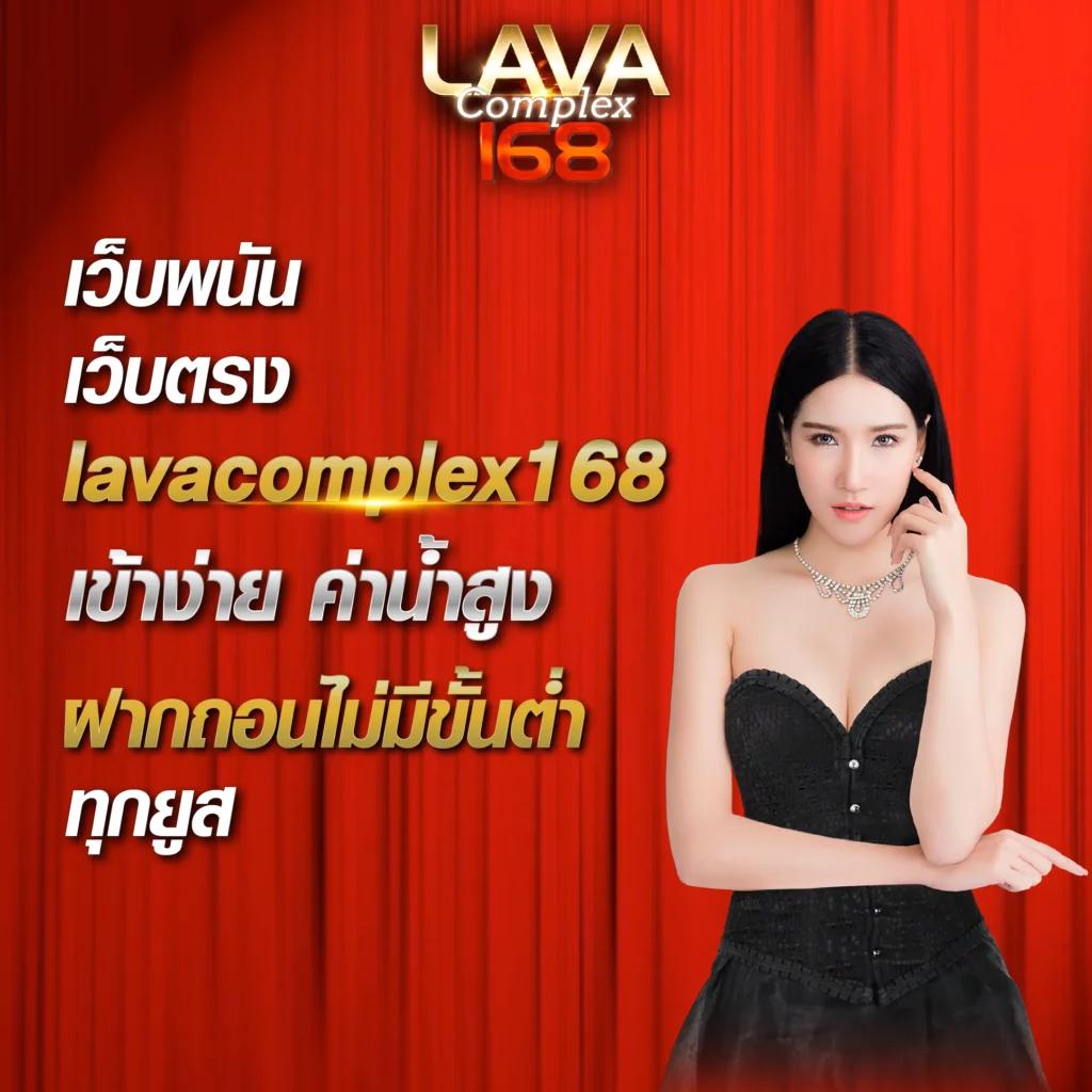 ดูผลบอล888 คาสิโนออนไลน์ทันสมัย จ่ายเต็มทุกยอดแทง