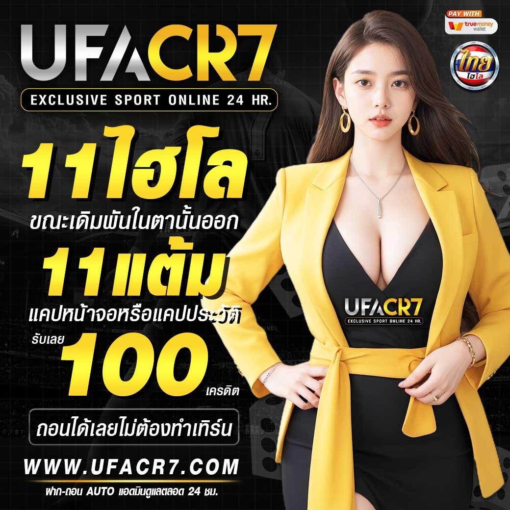 ดูผลบอลวันนี้ ล่าสุด รวมผลบอลทุกลีก ครบทุกนัดในไทย