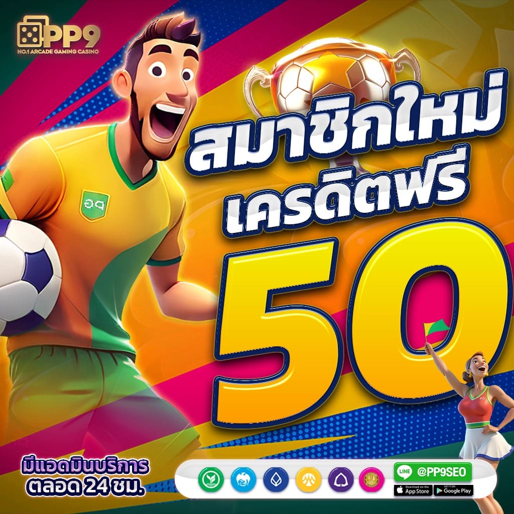 ดูผลบอลวันนี้ ล่าสุดพร้อมอัปเดตข้อมูลสด คอมเม้นต์ครบทุกลีก