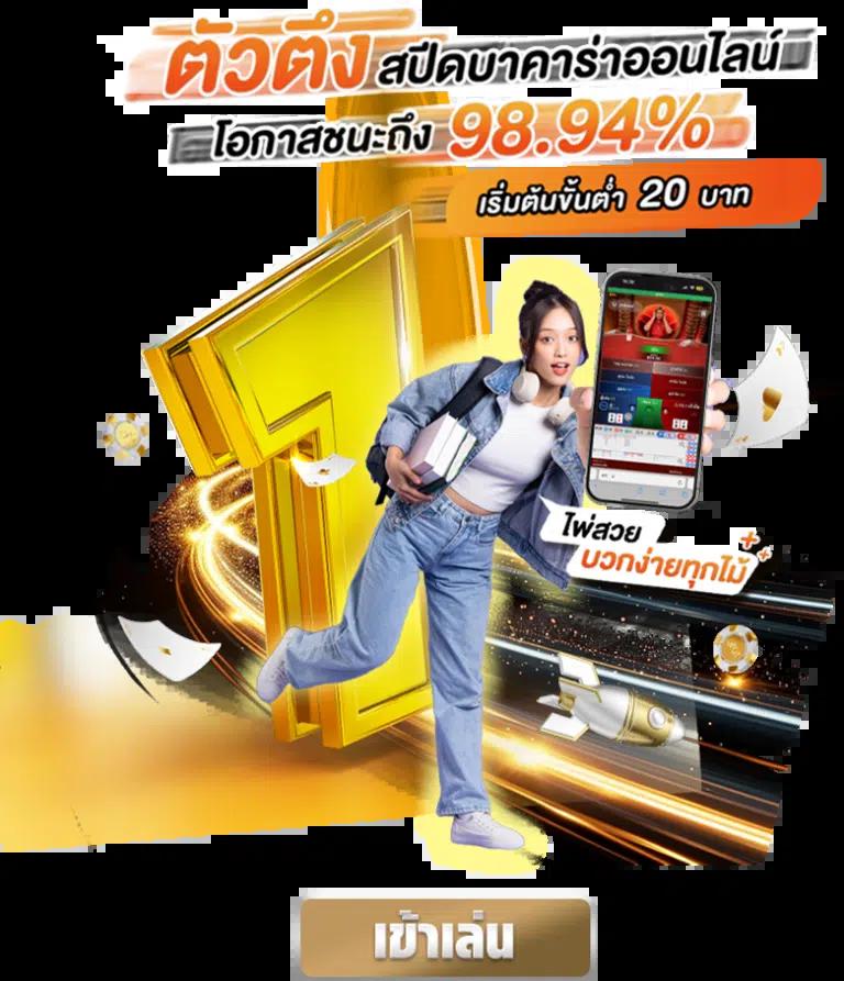 ดูผลบอลสด888 เดิมพันง่าย รวมแนวทางทำเงินล่าสุดในบริการของเรา