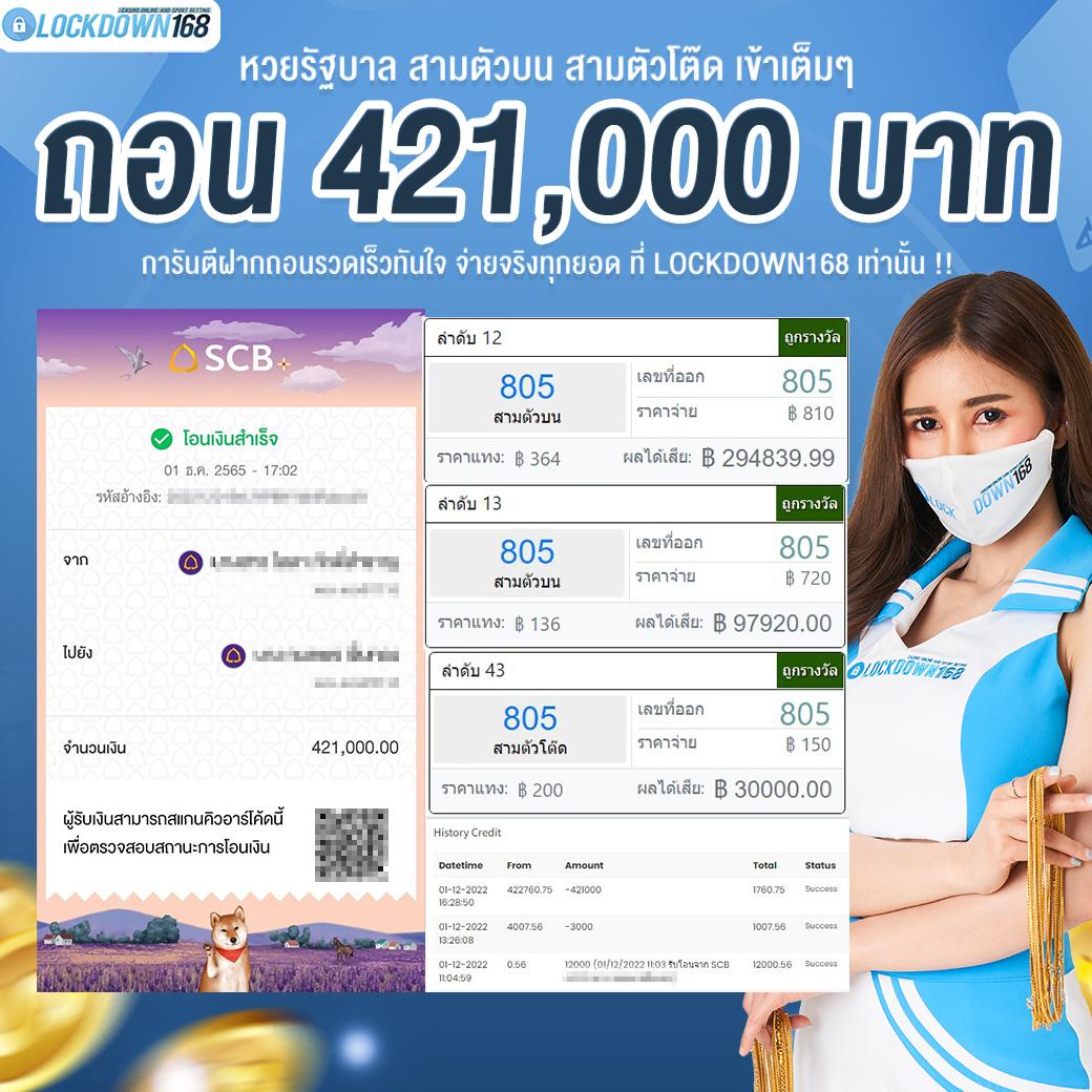 ดูผลบอลสดวันนี้ ครบทุกแมตซ์สด ครบทุกลีกในไทยและต่างประเทศ