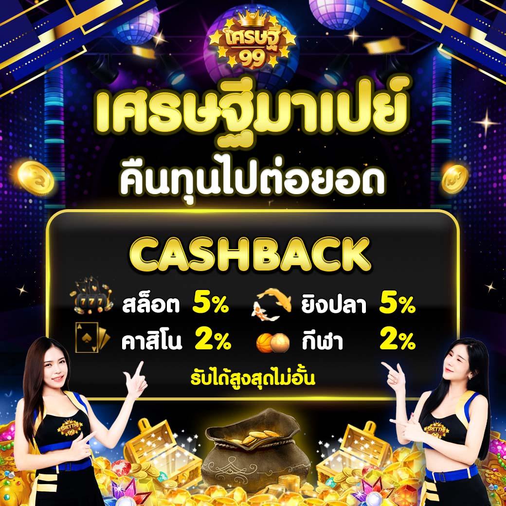 ดูผลบ้านบอล เว็บวิเคราะห์ผลบอลล่าสุด อัปเดตแม่นยำทุกวัน