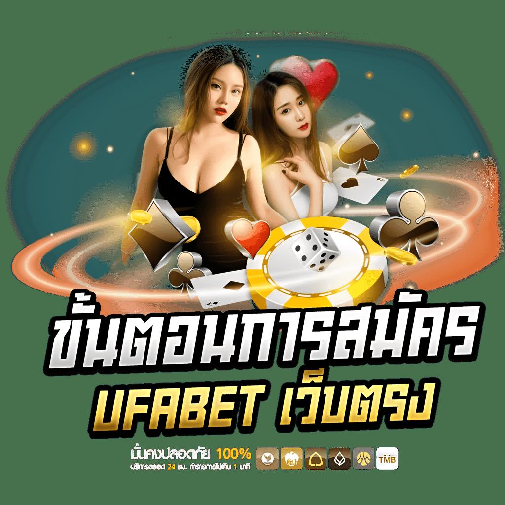 ดรีมเชง คาสิโนออนไลน์อันดับหนึ่ง เว็บตรง ฝากถอนออโต้มั่นใจ