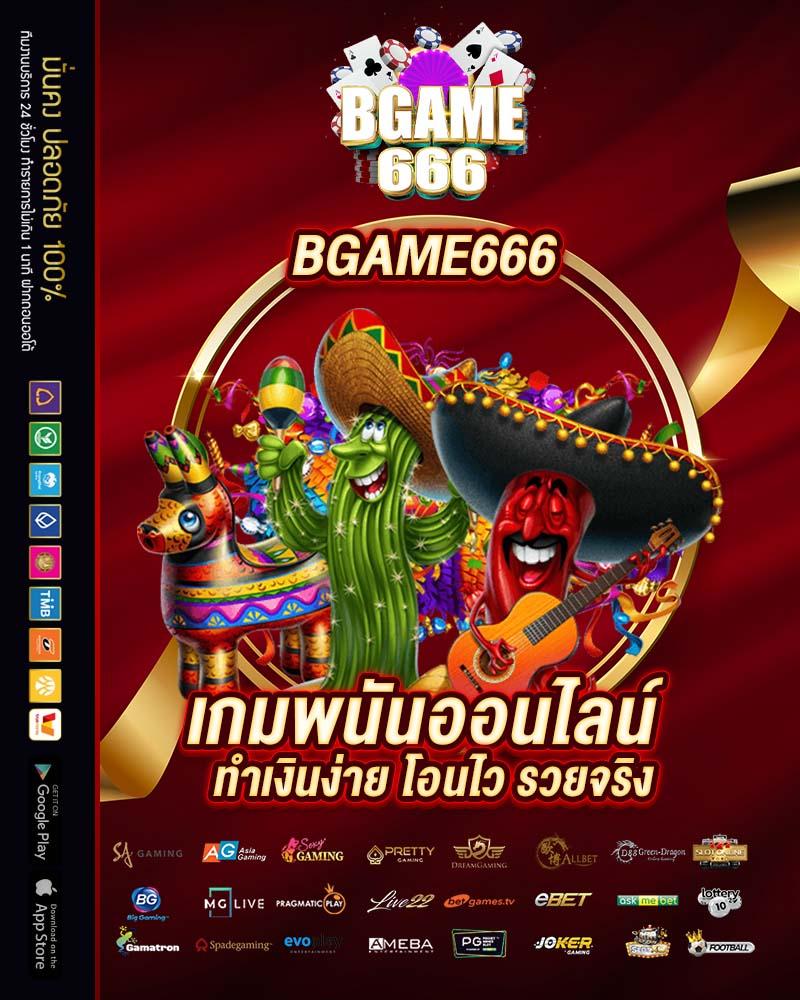 ดราก้อนสล็อต เกมคาสิโนออนไลน์สุดมันส์ เล่นง่ายได้เงินจริงมั่นใจได้