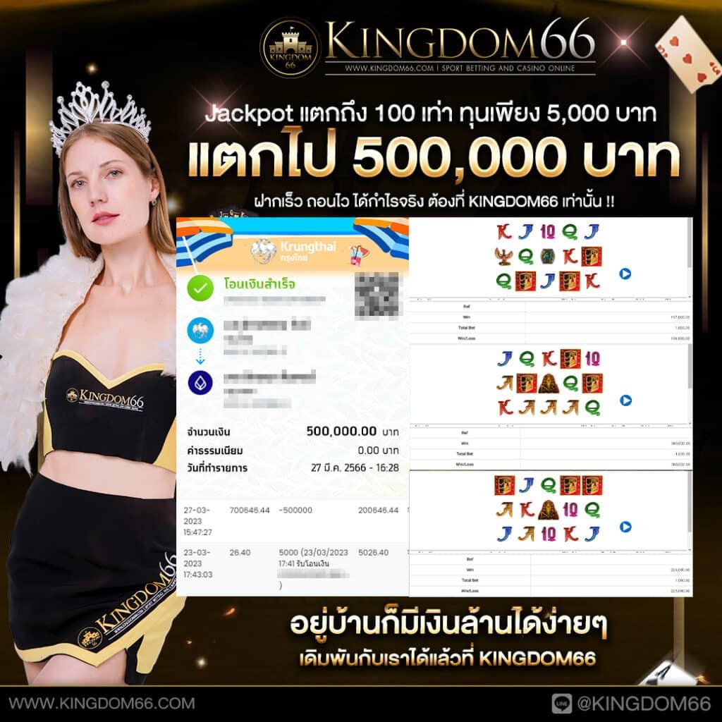 ดูรายการบอลวันนี้ เว็บดูบอลสดครบทุกแมตช์ฟรีสดในไทย