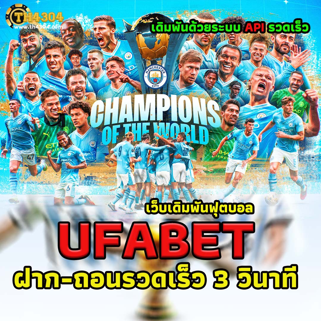 ดูสกอร์บอล คาสิโนออนไลน์ครบวงจร รวมสุดยอดเดิมพันชั้นนำในไทย