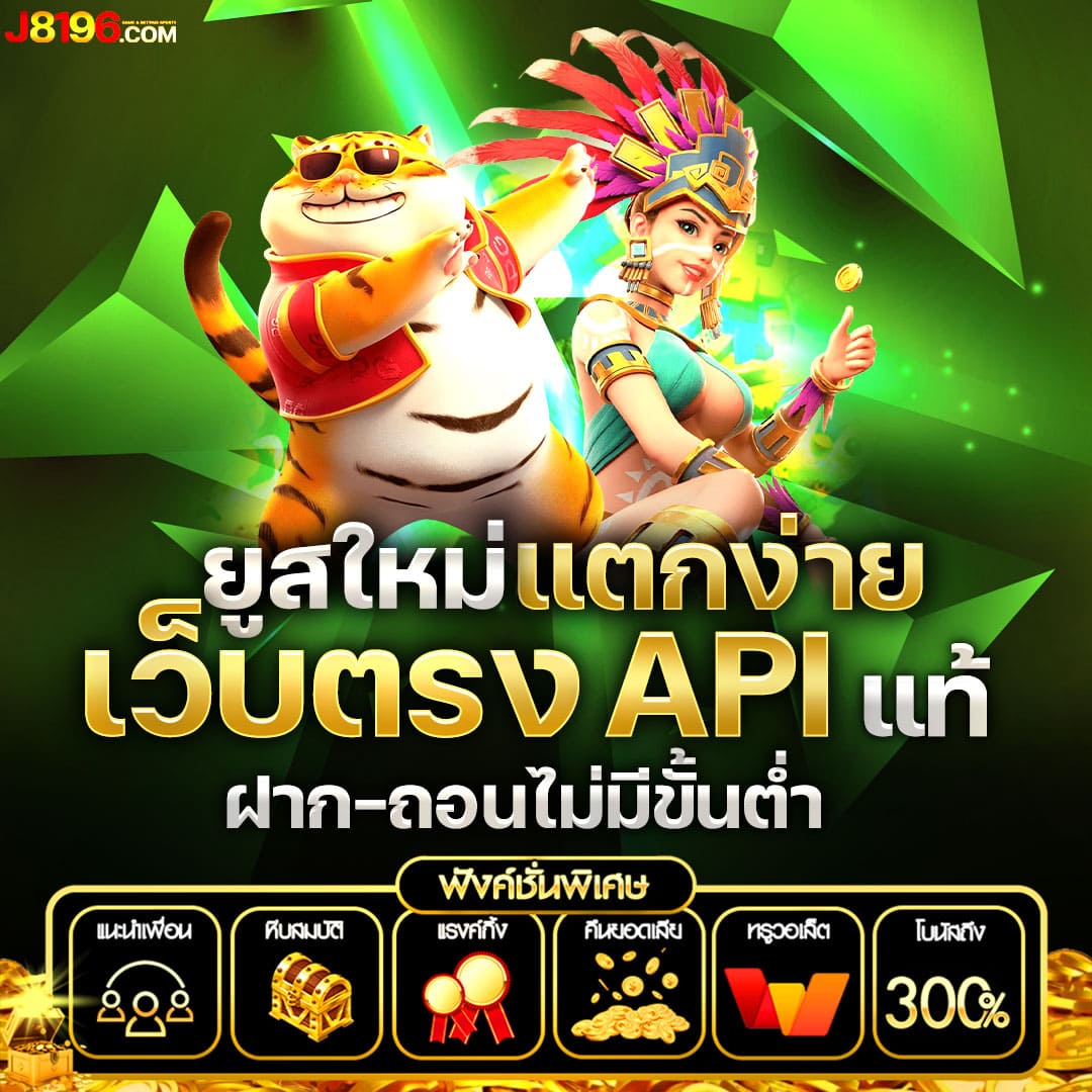 ติดตั้งโปรแกรมแฮกสล็อต บริการล้ำสมัย เว็บตรงไม่ผ่านเอเย่นต์