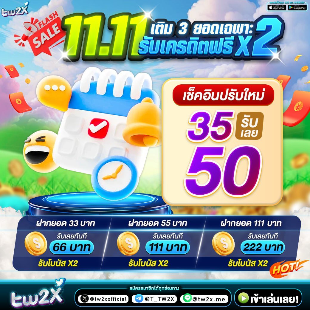 ตี๋น้อย888 คาสิโนออนไลน์เปิดใหม่ ระบบทันสมัย โปรโมชั่นสุดปัง