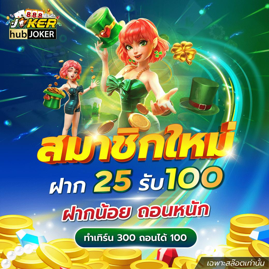 ตรง คาสิโนออนไลน์ เว็บใหญ่จ่ายเต็ม มั่นใจเรื่องโปรแรงอันดับ 1