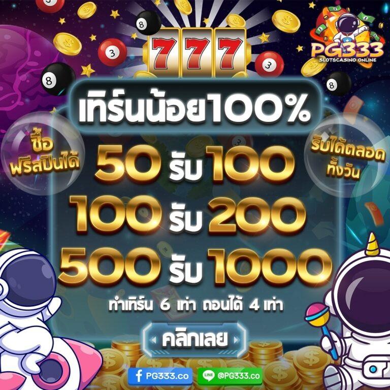 ตรวจผลบอลสดสํารอง5 ปัจจุบันล่าสุด อัปเดตเรียลไทม์