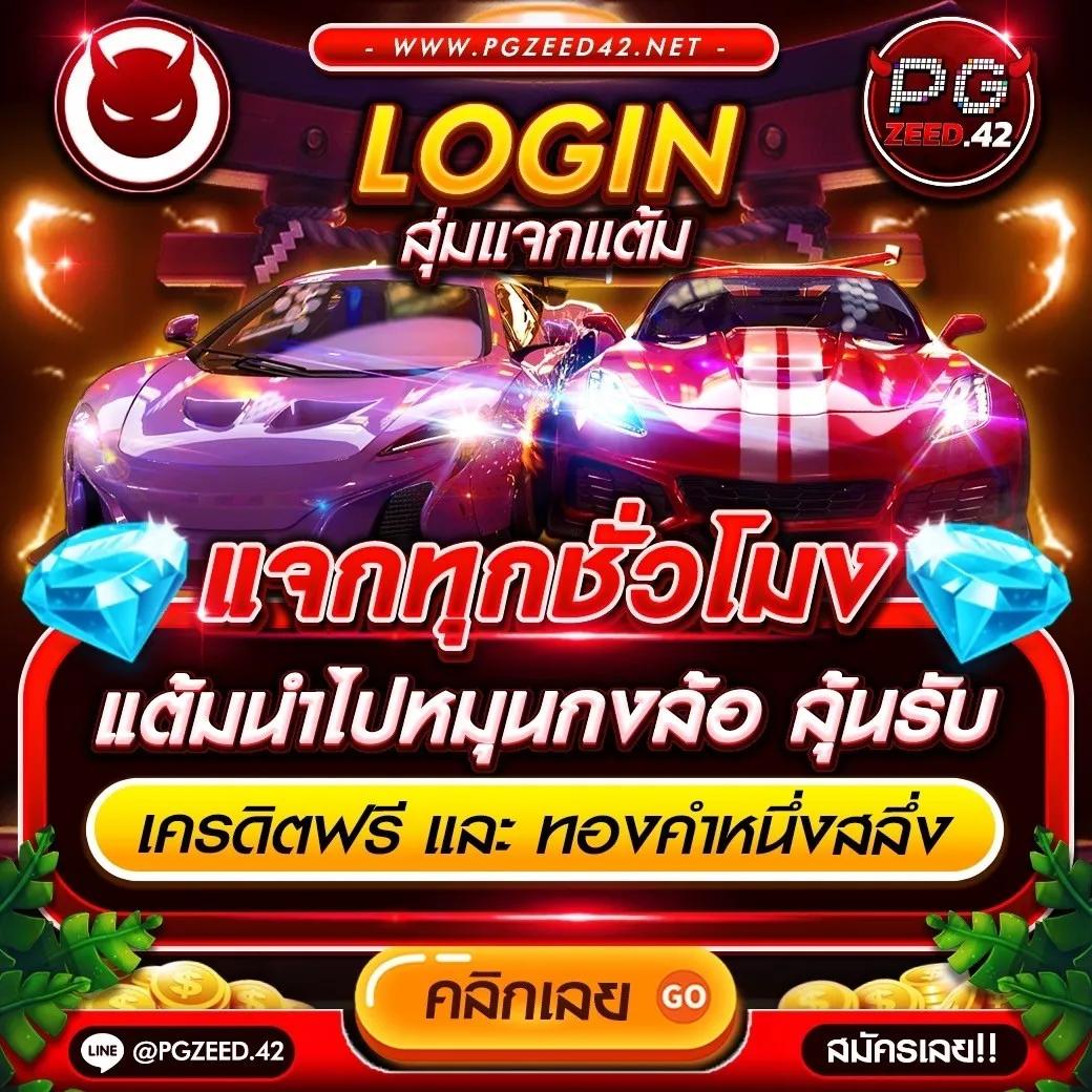ตะรางบอลคืนนี้ รวมวิเคราะห์ผลและสตรีมแม่นยำในไทย