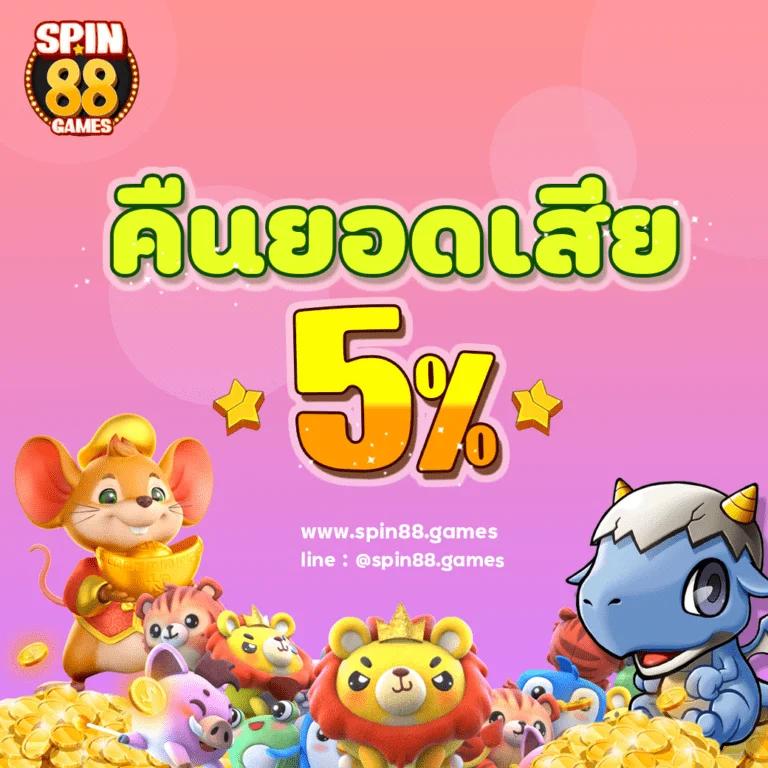 ตาตะลางบอลวันนี้ เดิมพันง่าย จบเร็ว ระบบทันสมัย