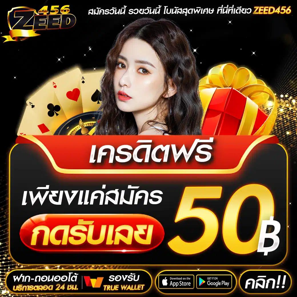 ตาบอลวันนี้ เว็บเดิมพันออนไลน์ยอดนิยม อันดับ 1 ในไทย