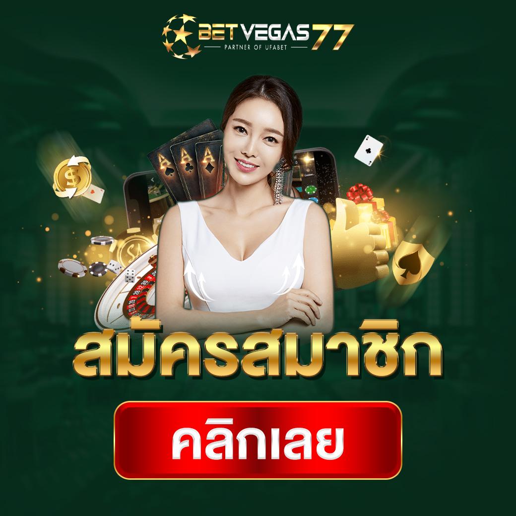 ตาราง บอล วัน นี้ อัปเดตสด เลือกเดิมพันสุดมันส์ทุกคู่ที่นี่