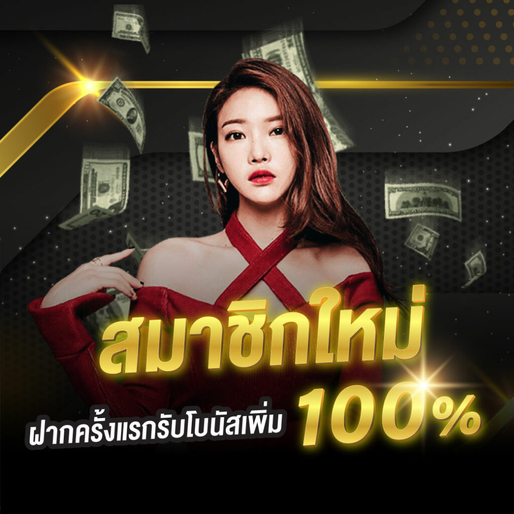 ตารางบาคาร่า คาสิโนเว็บตรง ระบบใหม่ล่าสุด สมัครง่าย รับโบนัสคุ้ม