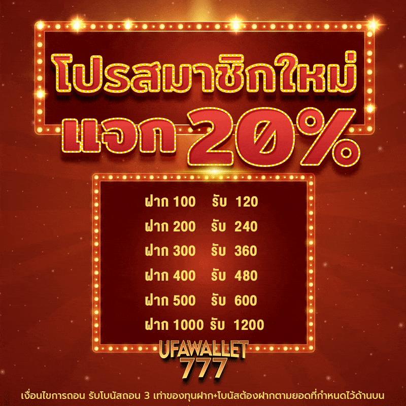 ตารางบ้านบอล อัปเดตล่าสุด คำแทงบอลแม่นยำที่สุดในไทย