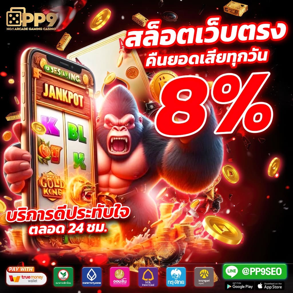 ตารางผลบอล อัปเดตก่อนใคร เล่นง่ายได้เงินไว ทุกแมตช์สำคัญ