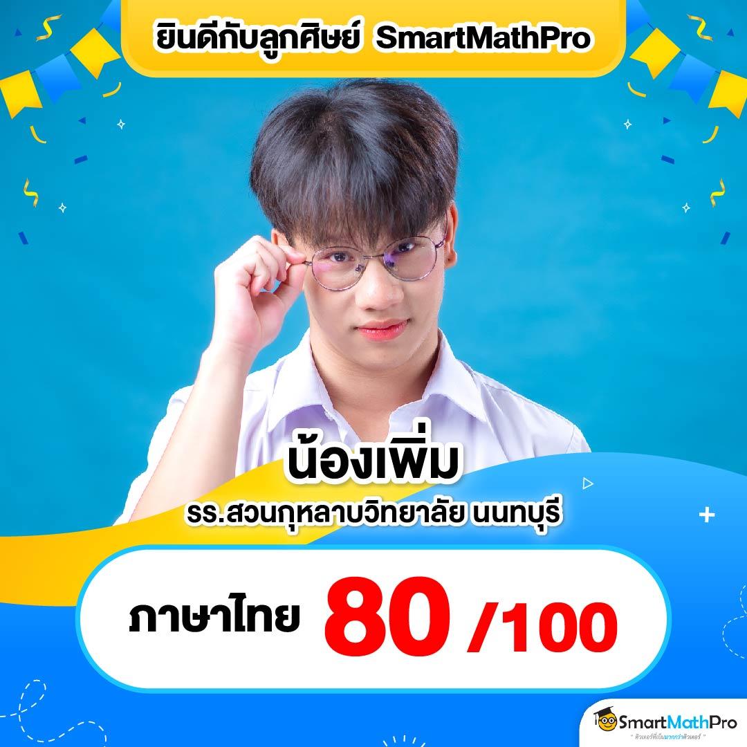 ตารางแตกpg คาสิโนสล็อตอันดับ 1 มอบความสนุกไม่มีสะดุด